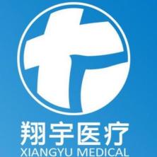  Xiangyu Medical
