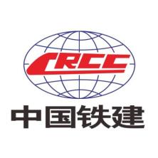 中铁建预制构件研发咨询(上海)有限公司
