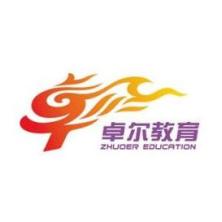 北京卓尔教育投资-kaiyunI体育官网网页登录入口-ios/安卓/手机版app下载