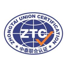 中泰联合认证-kaiyunI体育官网网页登录入口-ios/安卓/手机版app下载