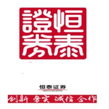 恒泰证券-kaiyunI体育官网网页登录入口-ios/安卓/手机版app下载上海张杨路证券营业部