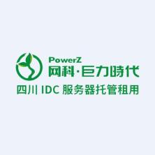 成都网科信息技术有限公司