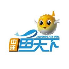 中洋鱼天下食品(上海)-kaiyunI体育官网网页登录入口-ios/安卓/手机版app下载