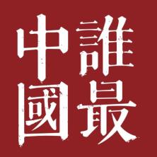  Beijing Weiben Marketing Co., Ltd