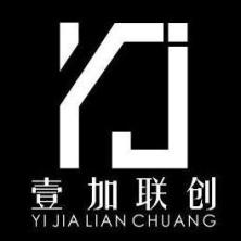 成都壹加聯(lián)創(chuàng)裝飾工程有限公司