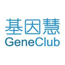 深圳基因界科技咨询有限公司