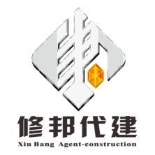 广东修邦代建工程管理有限公司