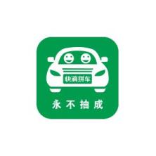 福建快滴信息技术-kaiyunI体育官网网页登录入口-ios/安卓/手机版app下载