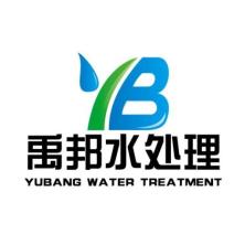 深圳市禹邦水处理技术有限公司