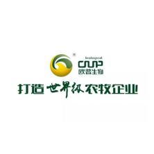 河南欧普生物科技-kaiyunI体育官网网页登录入口-ios/安卓/手机版app下载