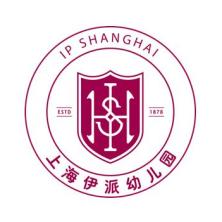 上海伊派幼儿园有限公司