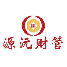 广州市源沅财务管理-新萄京APP·最新下载App Store