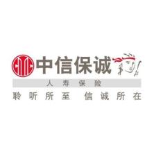 中信保诚人寿保险-新萄京APP·最新下载App Store江苏省分公司