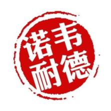长沙诺韦耐德体育培训-kaiyunI体育官网网页登录入口-ios/安卓/手机版app下载佛山分公司