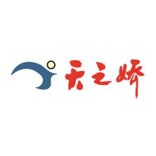 衡水天之娇商贸-kaiyunI体育官网网页登录入口-ios/安卓/手机版app下载