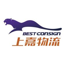 上海上嘉物流-kaiyunI体育官网网页登录入口-ios/安卓/手机版app下载