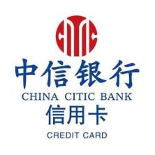 中信银行股份有限公司信用卡中心银川分中心