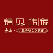 青岛锦尚嘉贝工艺品-kaiyunI体育官网网页登录入口-ios/安卓/手机版app下载