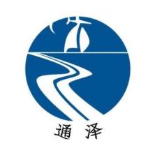 江苏通泽国际货运代理-kaiyunI体育官网网页登录入口-ios/安卓/手机版app下载