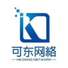 上海可东网络科技有限公司