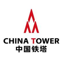 中国铁塔股份有限公司江门市分公司