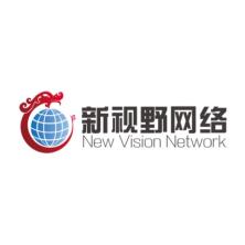 东莞市新视野网络科技有限公司