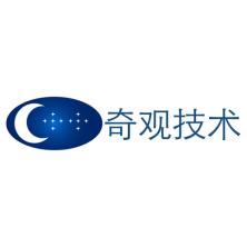 北京奇观技术有限责任公司