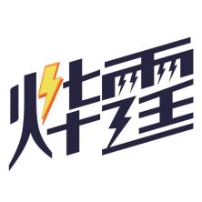 上海烨霆智能科技-kaiyunI体育官网网页登录入口-ios/安卓/手机版app下载