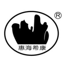 湖北惠海希康制药-kaiyunI体育官网网页登录入口-ios/安卓/手机版app下载