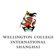 上海惠灵顿外籍人员子女学校