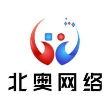 广州北奥网络科技有限公司