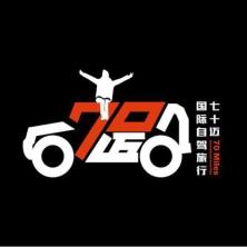 北京七十迈国际旅行社-kaiyunI体育官网网页登录入口-ios/安卓/手机版app下载西安分公司