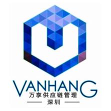 万享供应链管理(上海)-kaiyunI体育官网网页登录入口-ios/安卓/手机版app下载