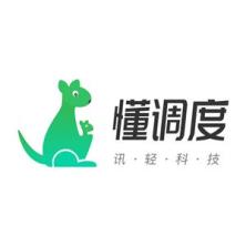 上海讯轻信息科技有限公司