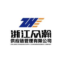 浙江众瀚供应链管理-kaiyunI体育官网网页登录入口-ios/安卓/手机版app下载