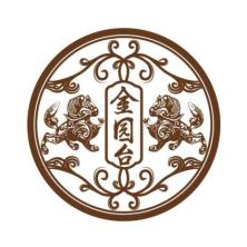 贵州省仁怀市茅台镇金园台酒业(集团)有限公司