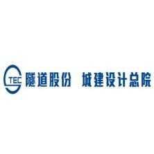 上海市城市建设设计研究总院(集团)-kaiyunI体育官网网页登录入口-ios/安卓/手机版app下载