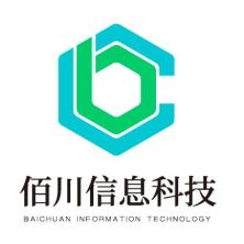 潍坊市佰川信息科技有限公司