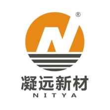 陕西凝远新材料科技股份有限公司