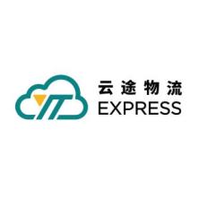 深圳市前海云途物流-新萄京APP·最新下载App Store