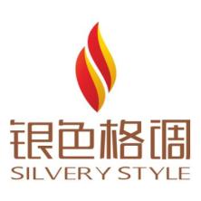 西安银色格调企业品牌文化传播有限公司