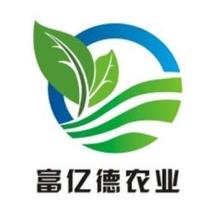 北京富亿德农业科技有限责任公司