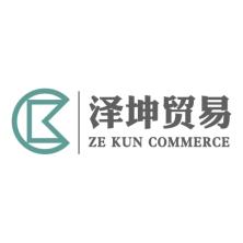 江西泽坤贸易-kaiyunI体育官网网页登录入口-ios/安卓/手机版app下载