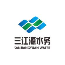 武汉三江源水务工程有限公司