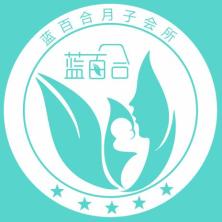 重庆蓝百和母婴护理-新萄京APP·最新下载App Store