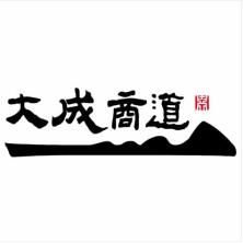 广东大成商道企业顾问-新萄京APP·最新下载App Store