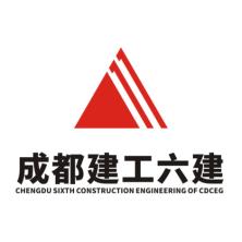 成都建工第六建筑工程-kaiyunI体育官网网页登录入口-ios/安卓/手机版app下载
