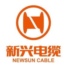 广州市新兴电缆实业-kaiyunI体育官网网页登录入口-ios/安卓/手机版app下载