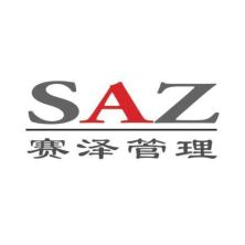 赛泽(厦门)企业管理-新萄京APP·最新下载App Store