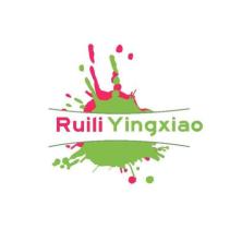 上海瑞栗市场营销策划服务-kaiyunI体育官网网页登录入口-ios/安卓/手机版app下载